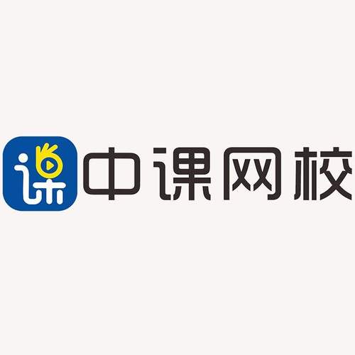 中课网校