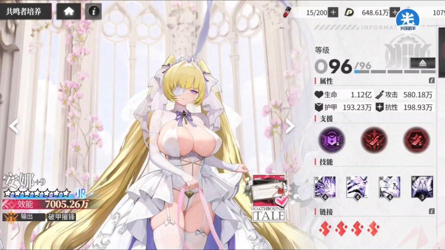 绯色回响手游官方版