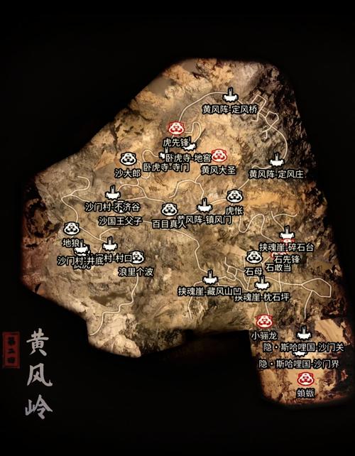 魔兽争霸3黑悟空地图