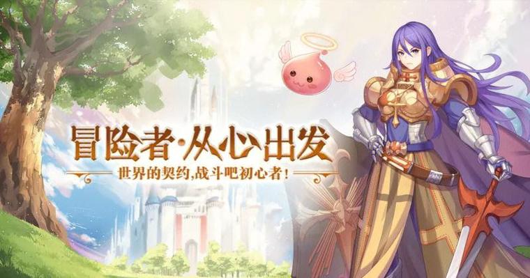 仙德瑞拉冒险手游安卓版下载v0.9