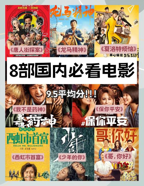 国产免费看片