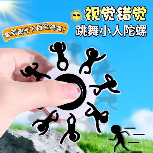 指尖上的火柴人