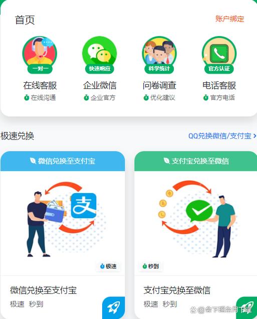 帮豆助手免广