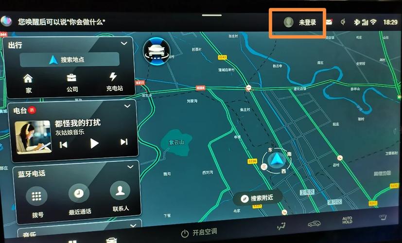 埃安LINK车机互联特别版