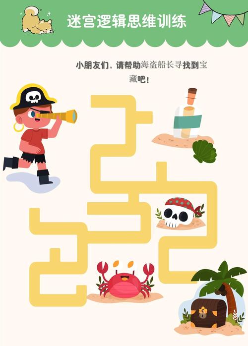 弱智游戏
