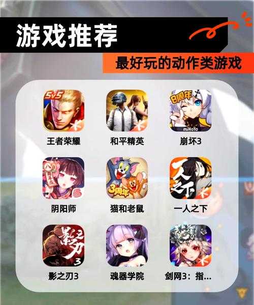 网游游戏推荐无限版