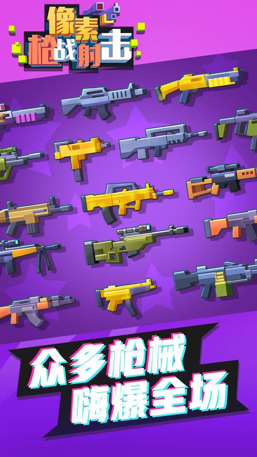 精英射击像素战场安卓版下载v1.0电脑版官网