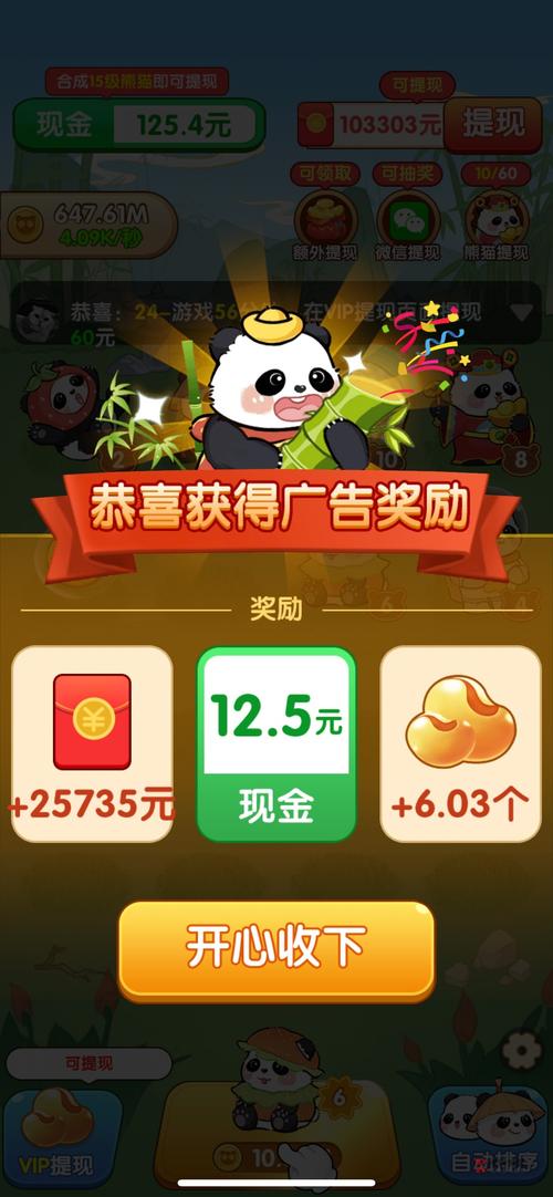 现在什么游戏比较赚钱修改版无限资源