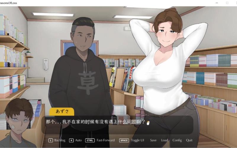 ntrman丧尸房客安卓汉化版无广告版中文版防走失
