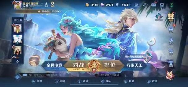 王者荣耀刷金币脚本3.72.1.27