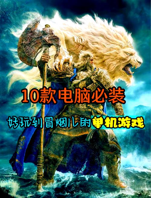 好玩的大型网络游戏