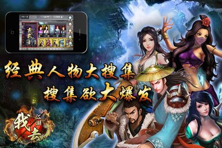 我去江湖安卓版104黄化版