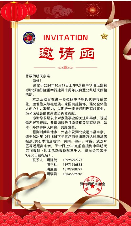 无尽的祭坛邀请函最新版汉化无限铜钱