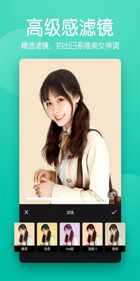 快云美颜相机最新版本剪辑版