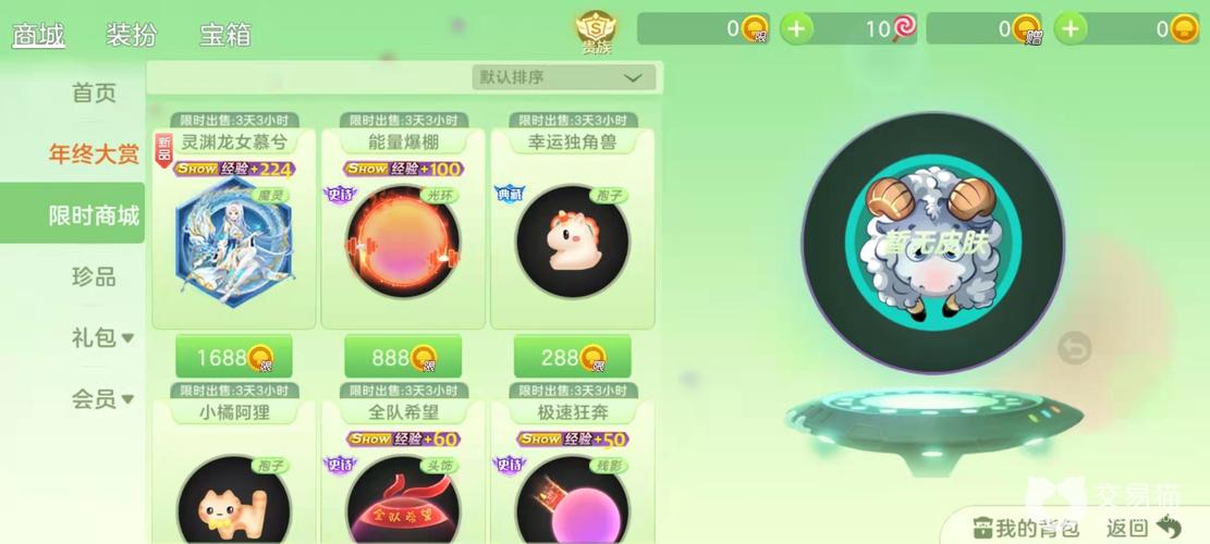 球球大作战破解版无限金蘑菇棒棒糖定位版