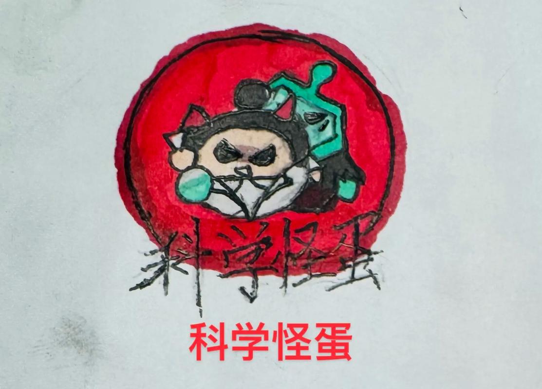 怪物彩蛋