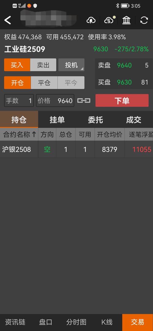 证券之星触屏版最新版汉化免费下载