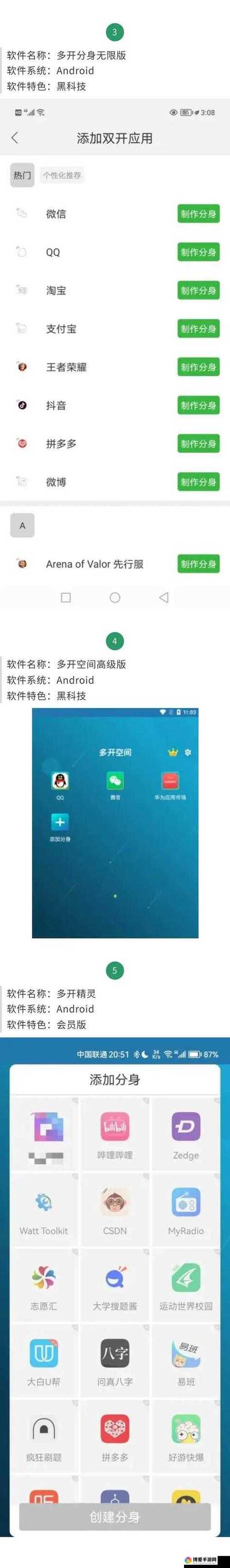 糖心破解版v3.3.0