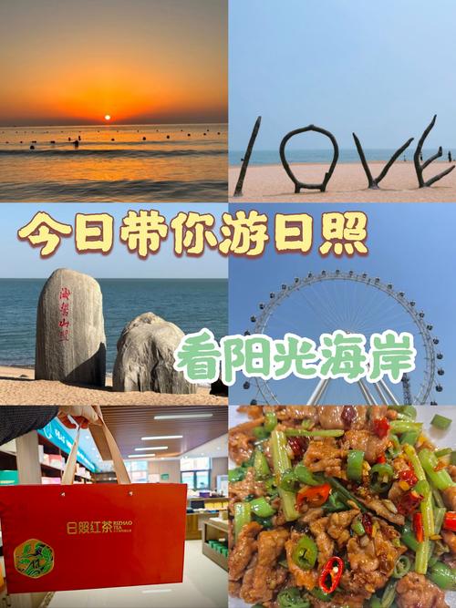 今日旅行无收费