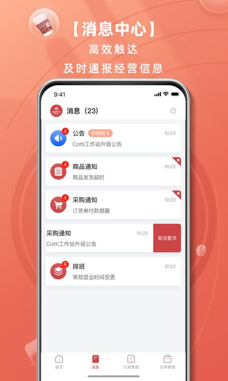 库迪工作站约会版