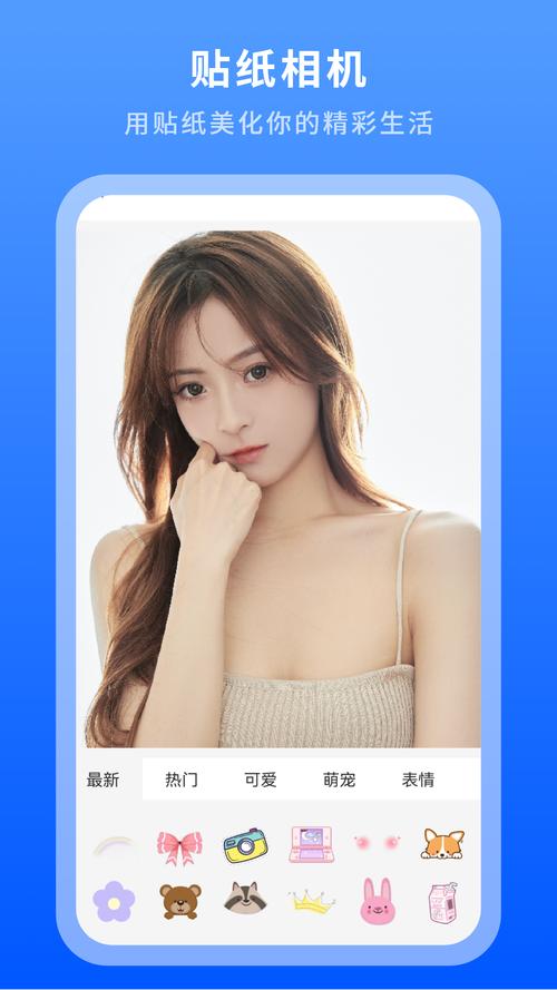 化妆美妆相机v1.0.1