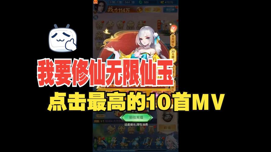 我要修真无限仙玉版注册攻略