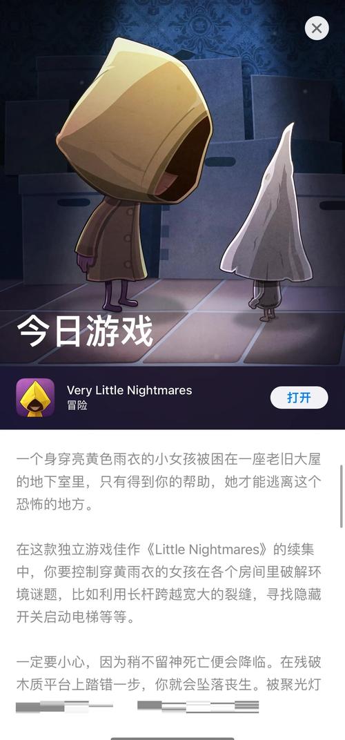 小小梦魇中文版手游下载v1.2.1无删减福利版
