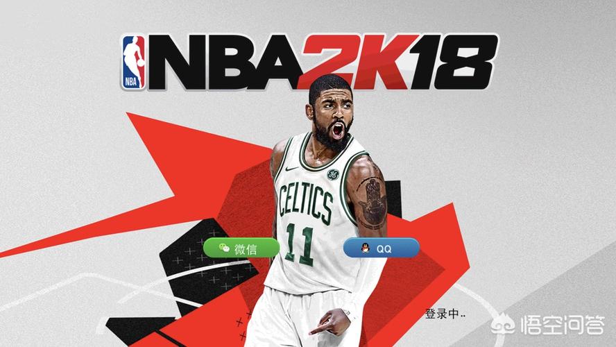 nba2k18手游官方下载经典版