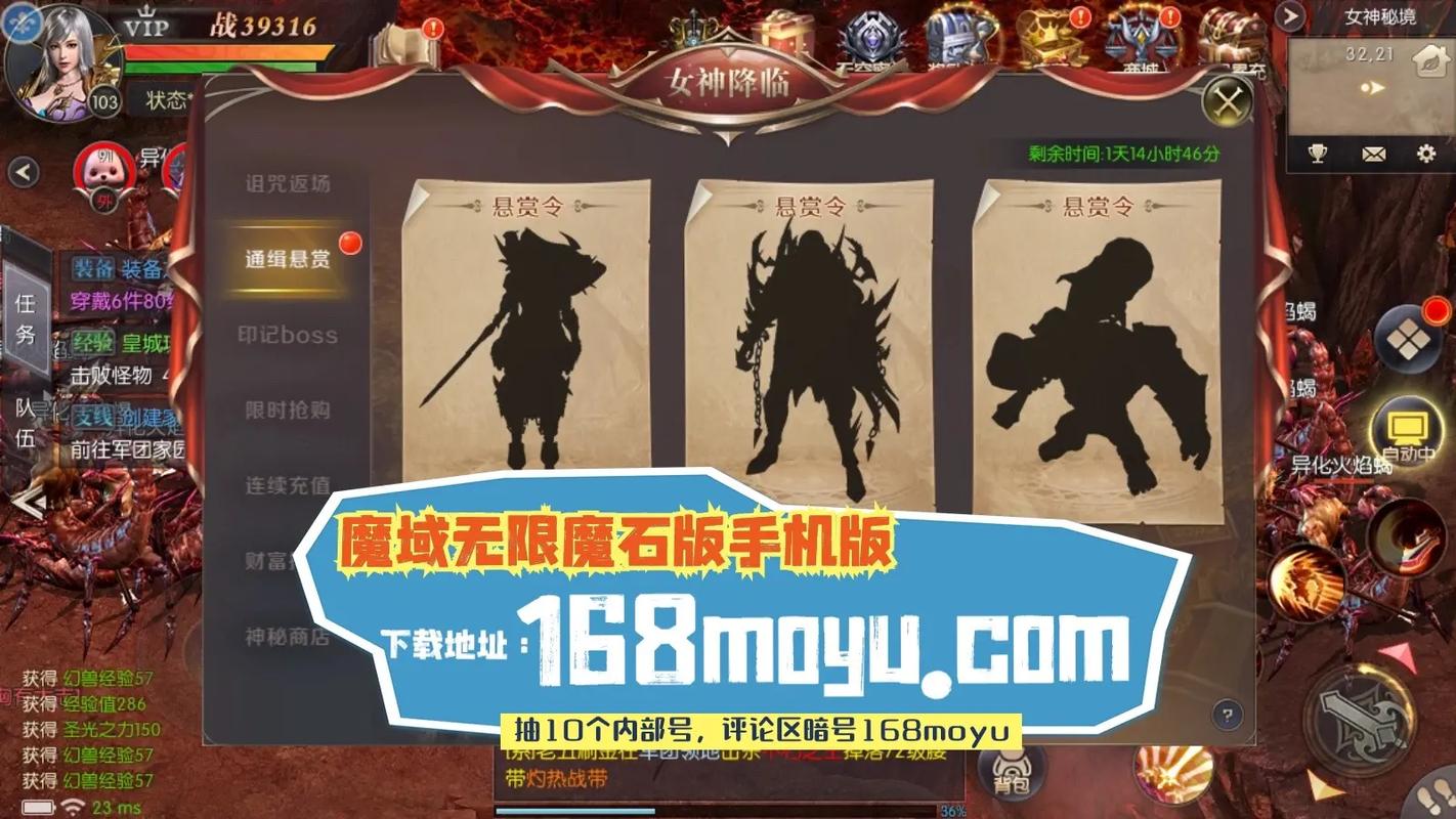 魔域手游破解版无限魔石steam移植