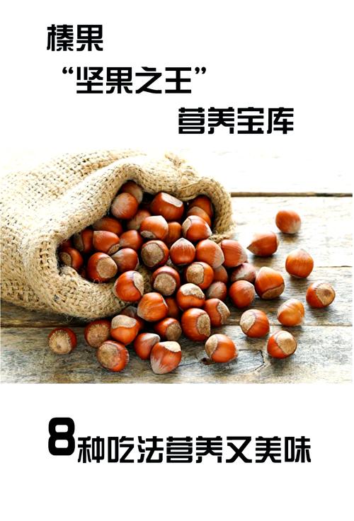 臻果无收费