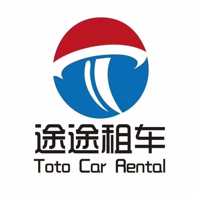 途途同城美化版