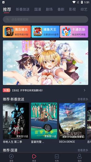 次元站安卓版v4.1.0