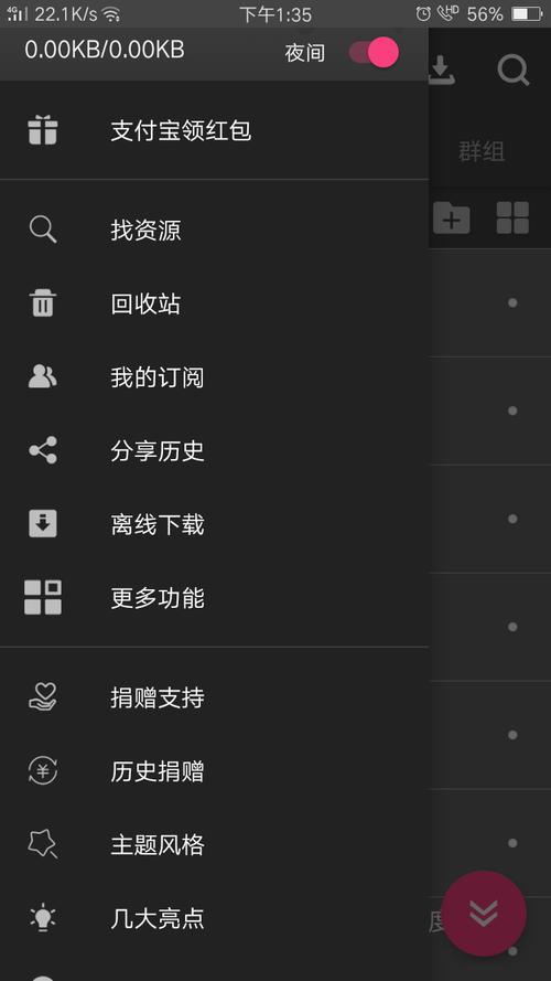 山寨云下载功能没有了