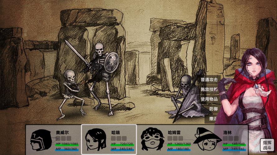 拯救大魔王重生