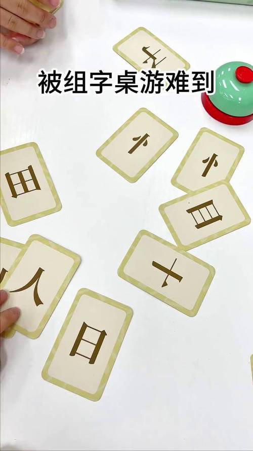 疯狂汉字达人游戏