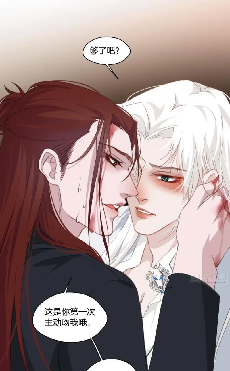 耽漫漫画官方版3G破解版
