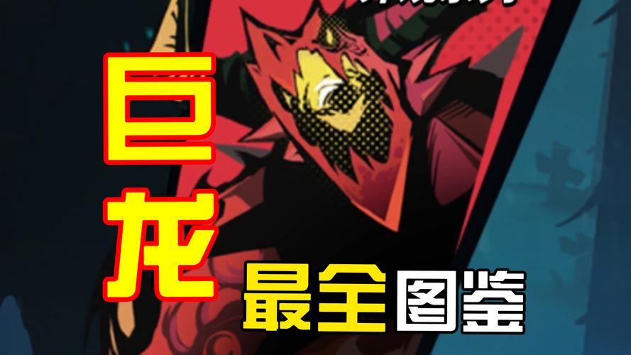 飞吧龙骑士所有龙解锁版