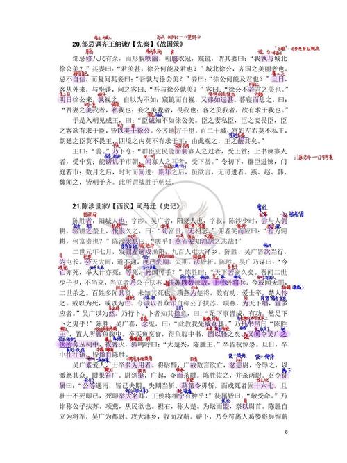 翻译古文在线翻译器