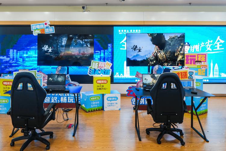 智能云店