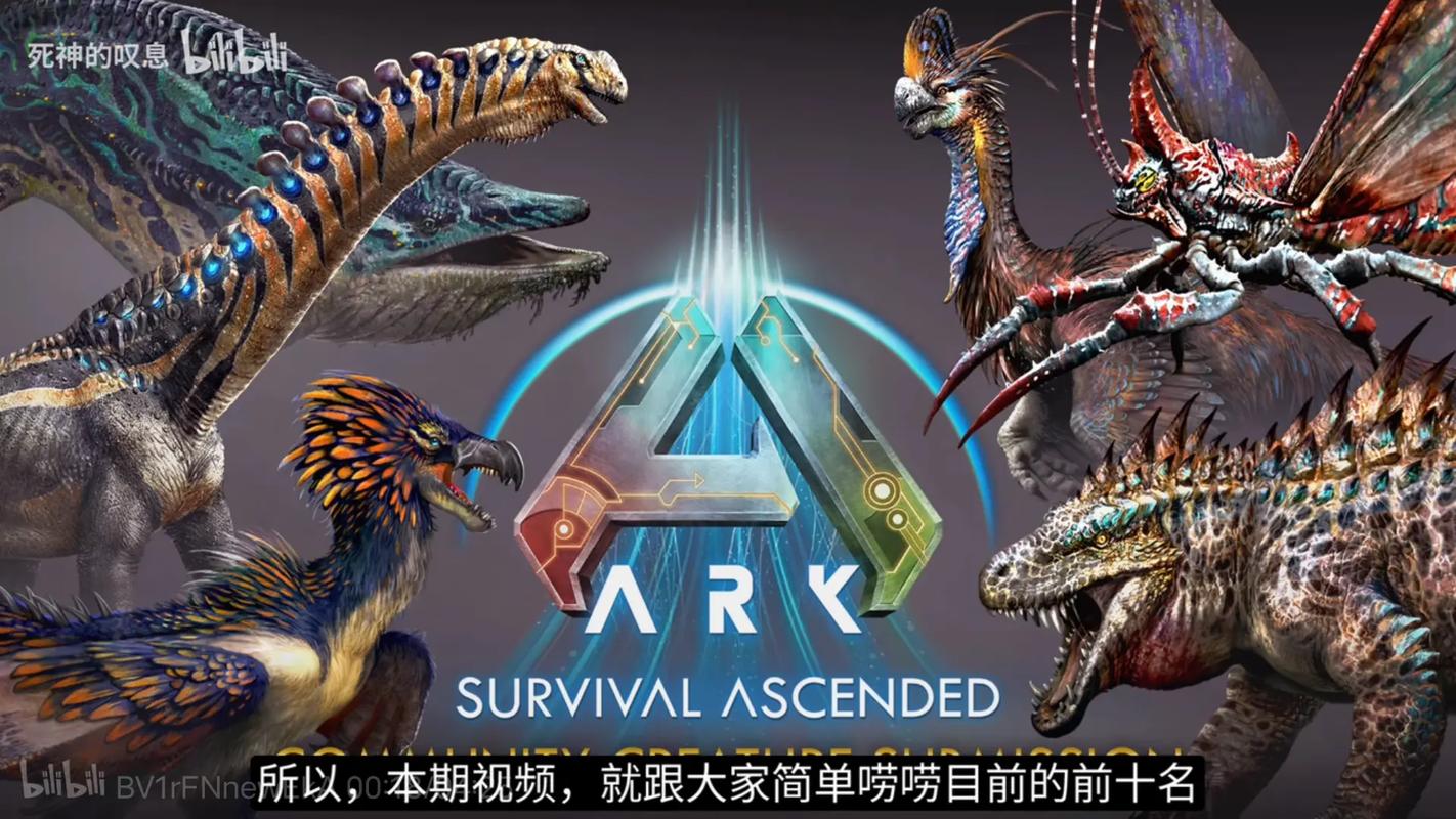 方舟生存进化4.0版本2.0黑色老版