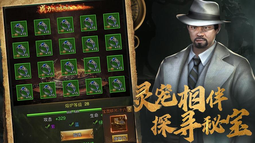 摸金校尉之天字卷(附兑换码)中文最新版