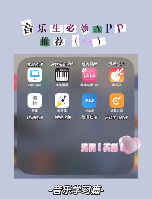 学钢琴的软件安卓破解红包版