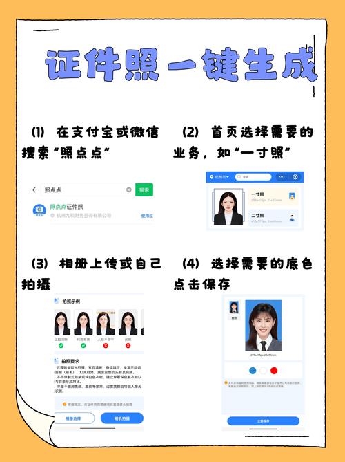 身份证生在线成器发布版
