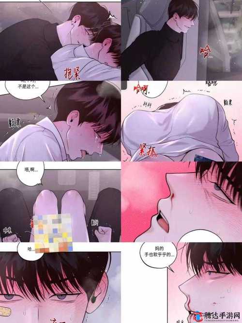 韩漫大全漫画免费安卓破解漫画版