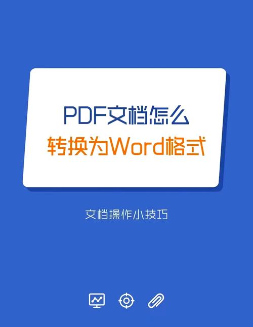 PDF阅读格式转换最新版下载2025