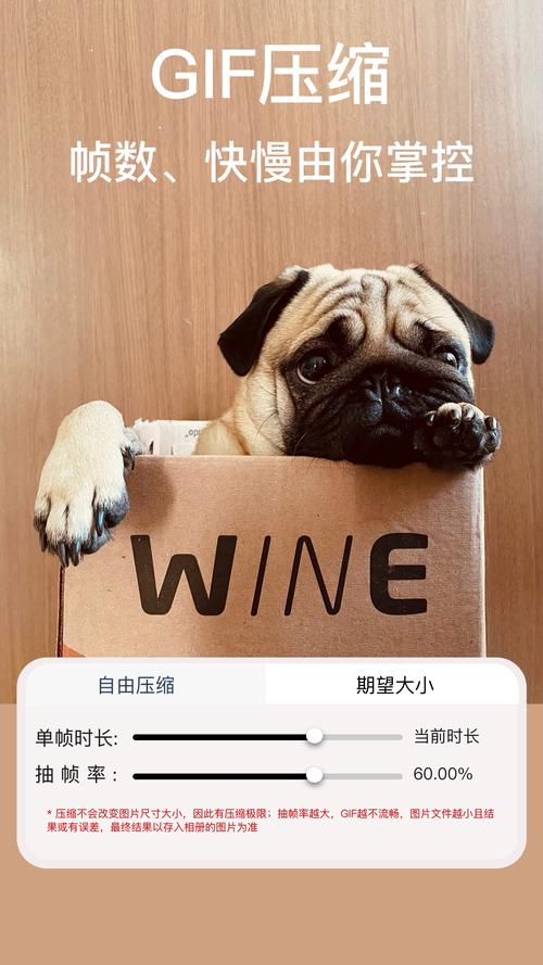 ImgMeta图片压缩