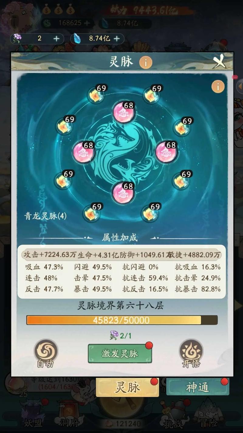 寻道大千不减反增版