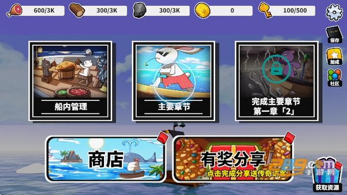 出海吧游戏最新版下载