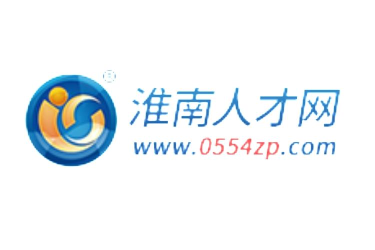 淮南人才网0554老版本