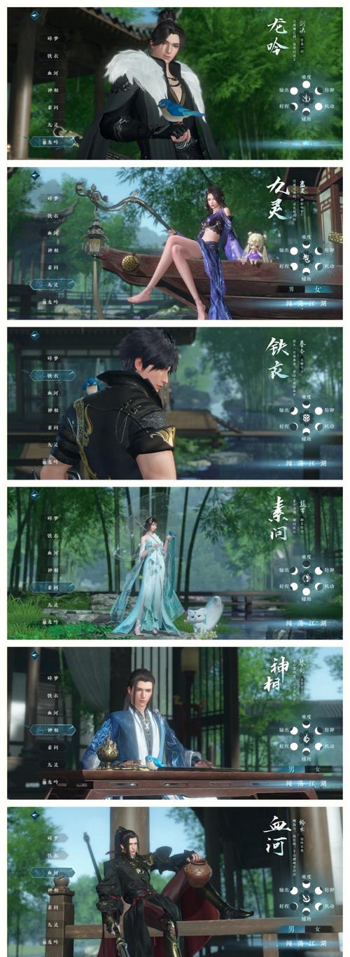 逆水寒游戏酷安版
